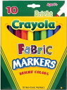 クレヨラ アメリカ 海外輸入 知育玩具 Crayola 10-Pack Fabric Markersクレヨラ アメリカ 海外輸入 知育玩具