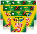 クレヨラ アメリカ 海外輸入 知育玩具 Crayola Jumbo Crayons Bulk, 6 Sets of 16 Large Crayons for T...