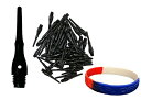 海外輸入品 ダーツ チップ ポイント Tufflex III Extra Strong 2BA 3/16