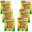 クレヨラ アメリカ 海外輸入 知育玩具 Crayola Colors of the World Markers - 6 Pack (24ct), Bulk Sk...
