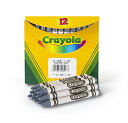 商品情報 商品名クレヨラ アメリカ 海外輸入 知育玩具 Crayola Crayons in Gray, Bulk Crayons, 12 Count (5208361052)クレヨラ アメリカ 海外輸入 知育玩具 商品名（英語）Crayola Crayons in Gray, Bulk Crayons, 12 Count (5208361052) 型番5208361052 海外サイズ1 Count (Pack of 1) ブランドCrayola 関連キーワードクレヨラ,アメリカ,海外輸入,知育玩具このようなギフトシーンにオススメです。プレゼント お誕生日 クリスマスプレゼント バレンタインデー ホワイトデー 贈り物