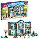 レゴ フレンズ LEGO Friends Heartlake City School 41682 Building Kit Pretend School Toy Fires Kids’ Imaginations and Creative Play New 2021 (605 Pieces)レゴ フレンズ