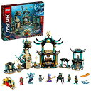 レゴ ニンジャゴー LEGO 71755 NINJAGO Temple of The Endless Sea Building Toy, Underwater Playset with Ninja Kai Minifigure, Gifts for 9 Plus Year Old Boys & Girlsレゴ ニンジャゴー