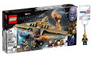 レゴ Lego Marvel Sanctuary II: Endgame Battle 76237 + Thanos Keychain Exclusive Bundleレゴ