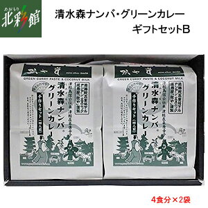 【清水森ナンバ】青森の名産唐辛子！漬物など清水森ナンバを使った食べ物のおすすめは？