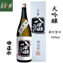 【鳩正宗 八甲田おろし 大吟醸 華吹雪50 1800ml】青...