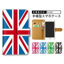【10&11日限定25%Offクーポン】 スマホ ショルダー SH-53Aケース F-01L 908SH 5G F-03K A003SH スマホカバー nova...