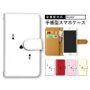 【10&11日限定25%Offクーポン】 スマホ 全機種 arrows U ラクテンMini マグネット スマホ iPhoneXSMax iPhone 14Pr...
