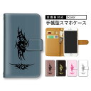 【スタートダッシュ50%Offクーポン】 携帯ケース F-52Aケース SC-04J F-02L SOG07 X4 SHG05 スマホ Galaxy S22スマホケース Galaxy S10スマホケース KYV44 SH-52C SOV39 デコ 多機種対応 705KC バイカラー ツーカラー auスマホケース iphone xr