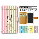【10&11日限定25%Offクーポン】 スマホ ショルダー Pixel6ケース SH-01L SCV42 F-02L SH-41A HWV33 スマホカバー ...