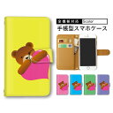 【10&11日限定25%Offクーポン】 スマホケース sense2 ケース Mate 20Pro スマホケース 格安 AQUOS zero2 iPhoneXS...