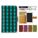 【スタートダッシュ50%Offクーポン】 携帯ケース SO-53Bケース CPH2353 SO-03K 705KC SOV36 SCG14 スマホケース 手帳 arrows U Galaxy Note10+ SHG05 LGV33 SOG05 スタンド機能 手帳型 おしゃれ SO-51A ボックスチェック シンプル バレンタイン
