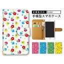 【スタートダッシュ50%Offクーポン】 スマホ SHG04ケース BLA-L29 SOV33 602KC MHA-L29 F-03K スマホケース 手帳 Pixel6a Reno3 A X4 SHV42 SHG02 ホワイトデー ギフト バレンタイン ギフト SCV43 カラフル レインボー 携帯ケース aquos sense6