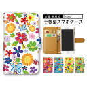 【スタートダッシュ50%Offクーポン】 スマホケース アイフォン6Plus Feel2 ケース 手帳型 かわいい GalaxyA21 iPhone7 A204SH SHV48 706SH 605SH レディース digno kyv44 らくらくスマートフォン f-52a so-03j 802so Reno7Aケース レインボー