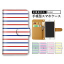 【10&11日限定25%Offクーポン】 スマホケース 手帳型 全機種対応 ストライプ アイフォン11Pro arrows we GalaxyA30 Xperi...