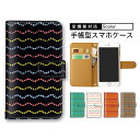 【10&11日限定25%Offクーポン】 スマホケース ショルダータイプ A004SHケース SCG13 S7 F-41A F-51B SO-01K スマホケー...