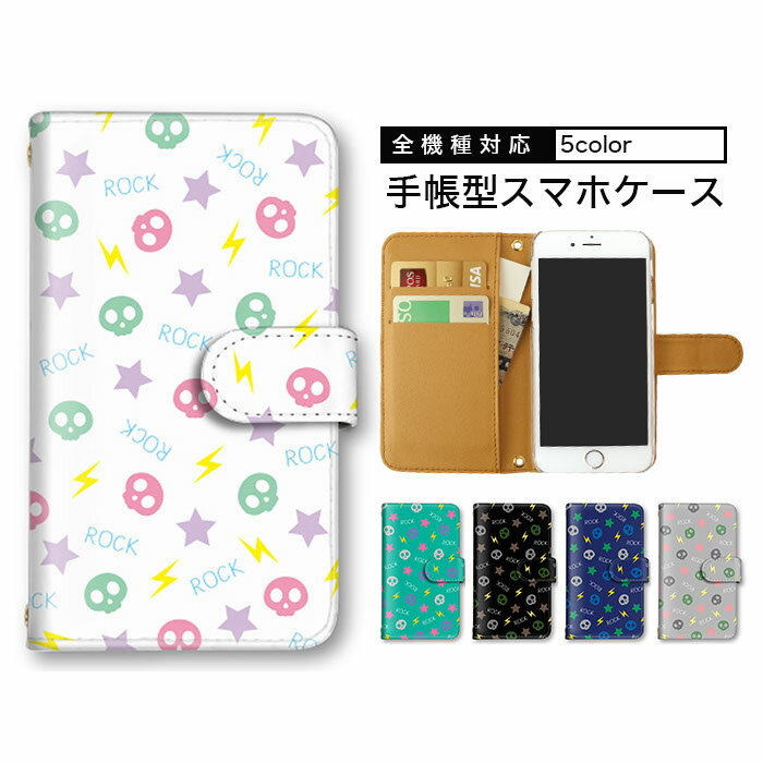 10%OFFݥ ޥۥ  SC-54A FCG01 L-51A SCV45 L-01L F-02L ...