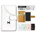 【10&11日限定25%Offクーポン】 スマホケース 全機種対応 wish2 12ProMax かわいいケース iPhone6s AQUOS sense6 S...