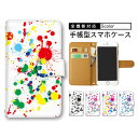 【スタートダッシュ50%Offクーポン】 スマホケース 手帳型 全機種対応 カラフル sense2 ケース Xperia Ace III S20+5G ケース OPPO A5 ファーウェイ GalaxyA21 GalaxyFeel2 SCG01 SH-41A FIG-LA1 XIG02 SOG05 スプラッシュ レインボー