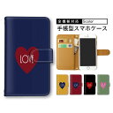 【10&11日限定25%Offクーポン】 スマホケース ショルダータイプ FCG01ケース PRA-LX2 SC-01K F-06F SHV40 SH-52C ...