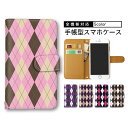 【10&11日限定25%Offクーポン】 スマホカバー 全機種対応 S20Ultra5G AQUOS R5G 送料無料 スマホ AQUOS sense6 Xpe...