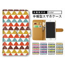 【10&11日限定25%Offクーポン】 携帯ケース iPhone14ProMaxケース 701SO L-51A SO-04J A001SH F-52B スマホ...