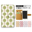【10&11日限定25%Offクーポン】 スマホケース 手帳型 全機種対応 レトロ Pixel 4 Note8 ケース GalaxyA21 Pixel 6 Pr...