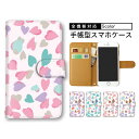 【10&11日限定25%Offクーポン】 携帯ケース SCG07ケース C330 SC-53A HWV33 SCG01 SO-04H スマホケース 手帳 らくら...