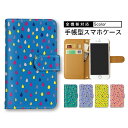【スタートダッシュ50%Offクーポン】 携帯ケース SCG10ケース PAR-LX9 LAY-L09 801FJ SH-M09 SHV42 スマホケース カード収納 Galaxy A53 5G ケース LGV35 ケース SH-01K 706SH SCG02 カード収納 ユニセックス SH-51B レインボー 虹色 携帯カバー