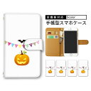 【10&11日限定25%Offクーポン】 スマホショルダー arrowsweケース SH-03K OPG01 SCG13 SCG01 SC-52C スマホ ショ...