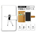【10&11日限定25%Offクーポン】 スマホケース 手帳型 全機種対応 音楽 iPhone6 iPhone6s ラクテンMini アイフォン6Plus Xp...