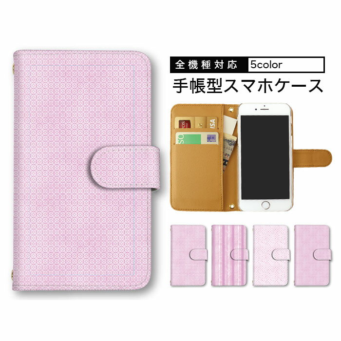 10%OFFݥ ޥۥ Ģ б ɥå ץ륹ޥ5 iPhone7 LGV32  XZ2Compac...