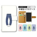 【10&11日限定25%Offクーポン】 携帯ケース SO-41Bケース SHV42 SC-56B SO-54C 701SH SCV43 スマホケース ショルダ...