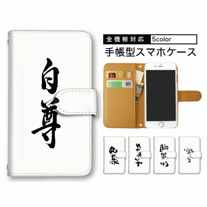 10%OFFݥ ޥۥ Ģ б ݥ iPhone13mini arrows RX GalaxyA7 G...