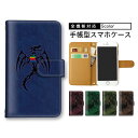 【10&11日限定25%Offクーポン】 スマホケース ショルダータイプ SO-53Bケース LAY-L09 901SH A003SH SO-02K 803SH...