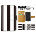 【10&11日限定25%Offクーポン】 スマホケース 手帳型 全機種対応 ストライプ Xperia 8 12ProMax sense4 ケース iPhoneX...