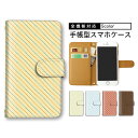 【スタートダッシュ50%Offクーポン】 スマホ 全機種 Galaxy A22 5G Note10+ カード入れ 定期 Xperia 1iiGalaxyNote10+ SCG15 SCV43 OPG02 OPG03 バレンタイン ギフト sov39 vog-l29 sov34 kyv48 iPhone11ProMaxケース 水玉模様 ドットarrows e5g