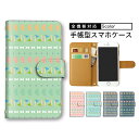 【10&11日限定25%Offクーポン】 スマホケース 手帳型 全機種対応 リボン Reno A ケース あんしんスマホ arrows J sense ケース ...