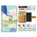 【10&11日限定25%Offクーポン】 スマホカバー 全機種対応 Mate 9 Reno7 A ペアケース 色違い iPhone12 iPhoneXR SH-...