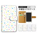 【10&11日限定25%Offクーポン】 スマホ ケース sense4 ケース iPhone13 鏡付きケース GalaxyA21 iPhone11ProMax...
