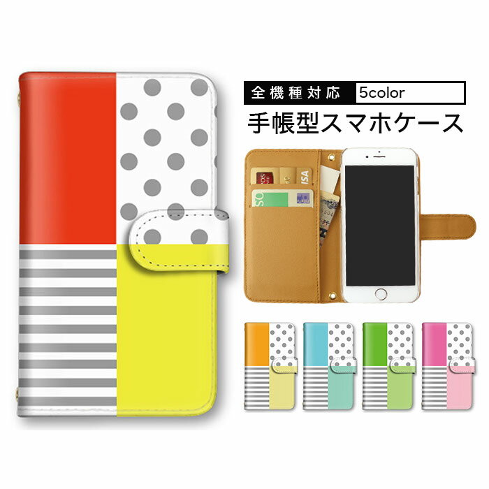 10%OFFݥ ޥ  iPhone7 XZ2Premium ߥ顼 ߥ顼դ iPhone12 Xperia Acel...