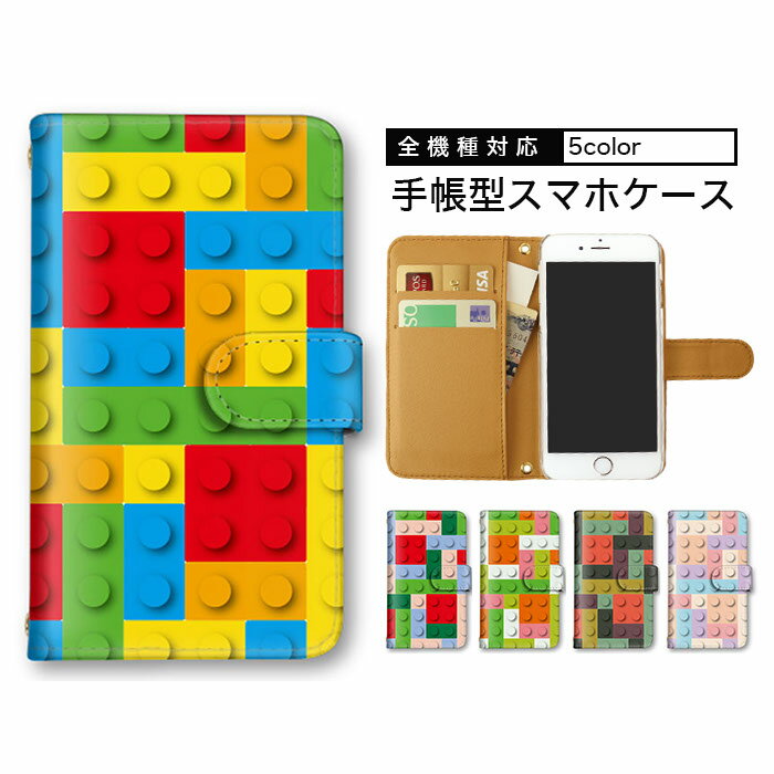 【スタートダッシュ50％Offクーポン】 スマホカバー nova lite2 nova lite3 クリスマス ギフト GalaxyA30 XperiaXZ2Compact PAR-LX9 SH-01L MAR-LX2 502SO スタンド機能 shv40 so-03k sh-02m 808sh F-06Fケース パステルカラー カラフルarrows nx9