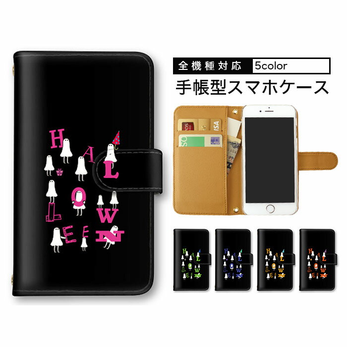 10%OFFݥ ޥۥ SCG08 KYV44 SO-03J SCV37 MAR-LX2 SC-02M ޥۥ...