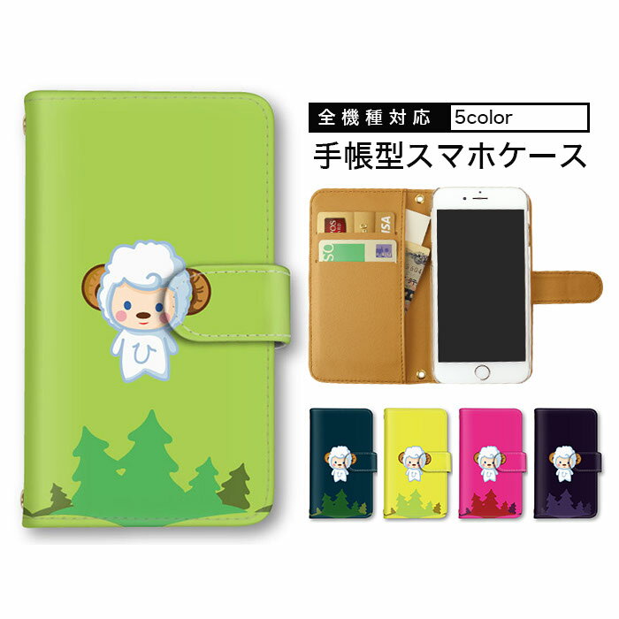 10%OFFݥ ޥۥ  SO-53B LAY-L09 901SH A003SH SO-02K 803...