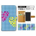 【10&11日限定25%Offクーポン】 スマホケース 手帳型 全機種対応 チェック柄 12mini ケース アイフォン13promax GalaxyA30 X...