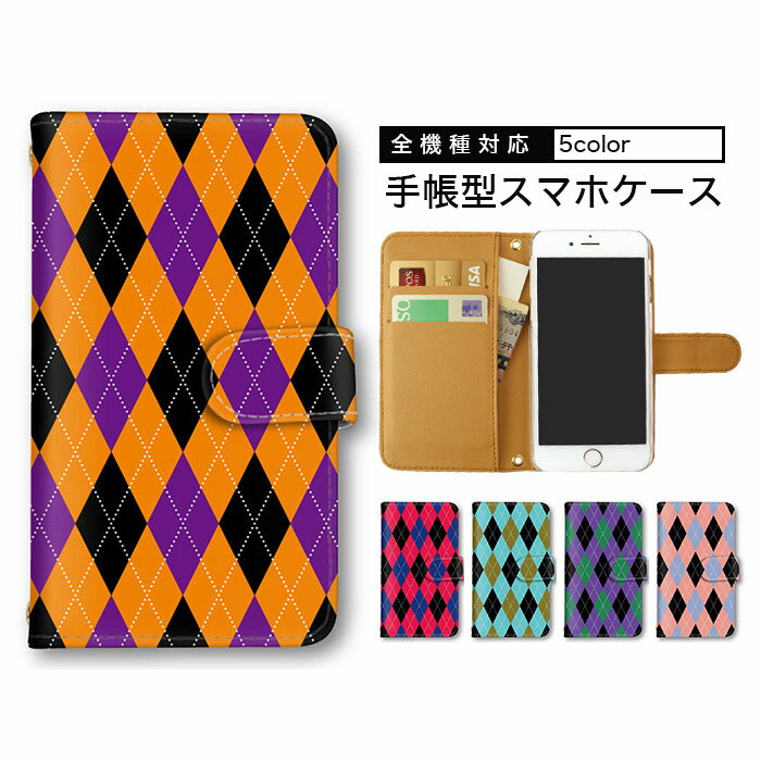 10%OFFݥ ޥ  SO-53C 5G SC-01K SHV39 L-03K KYV42 ޥۥ Ģ...