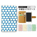【スタートダッシュ50%Offクーポン】 スマホカバー 全機種対応 Pixel 4 iPhoneXR ペアケース 色違い AQUOS R3 XperiaXZ1 SC-01L KYV48 SHV41 SHV39 バレンタイン ギフト sc-01m scv43 らくらくスマートフォン f-52a oppo opg03 Reno5Aケース