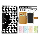 【10&11日限定25%Offクーポン】 スマホ 全機種 GalaxyA41 Galaxy A22 5G かわいい 可愛い AQUOS sense4 Galax...