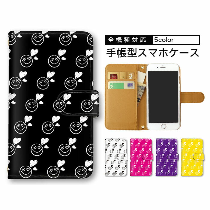 スマホケース 手帳型 全機種対応 ハート GalaxyA7 AQUOS wish iPhone6 AQUOS R5G ラクテンBIG オッポ iPhone8Plus GalaxyA30 PAR-LX9 SOG09 SC-53B 702SO SHV45 手書き風 総柄
