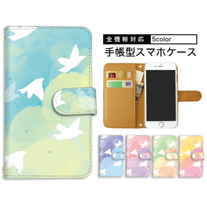 S24 Ultra Ģ Galaxy A55 5G ޥۥ б  SC-51E ɼǼ ߥ顼б С ޥ SC-53E A54 5G ȥåץۡ S23 FE S22 S20 5G S20+ 5G SC-52D SCG20 Note8 A53 5G SC-04J SC-41A SCV48 饯 SC-53C SCG15 SC-51A SCG01